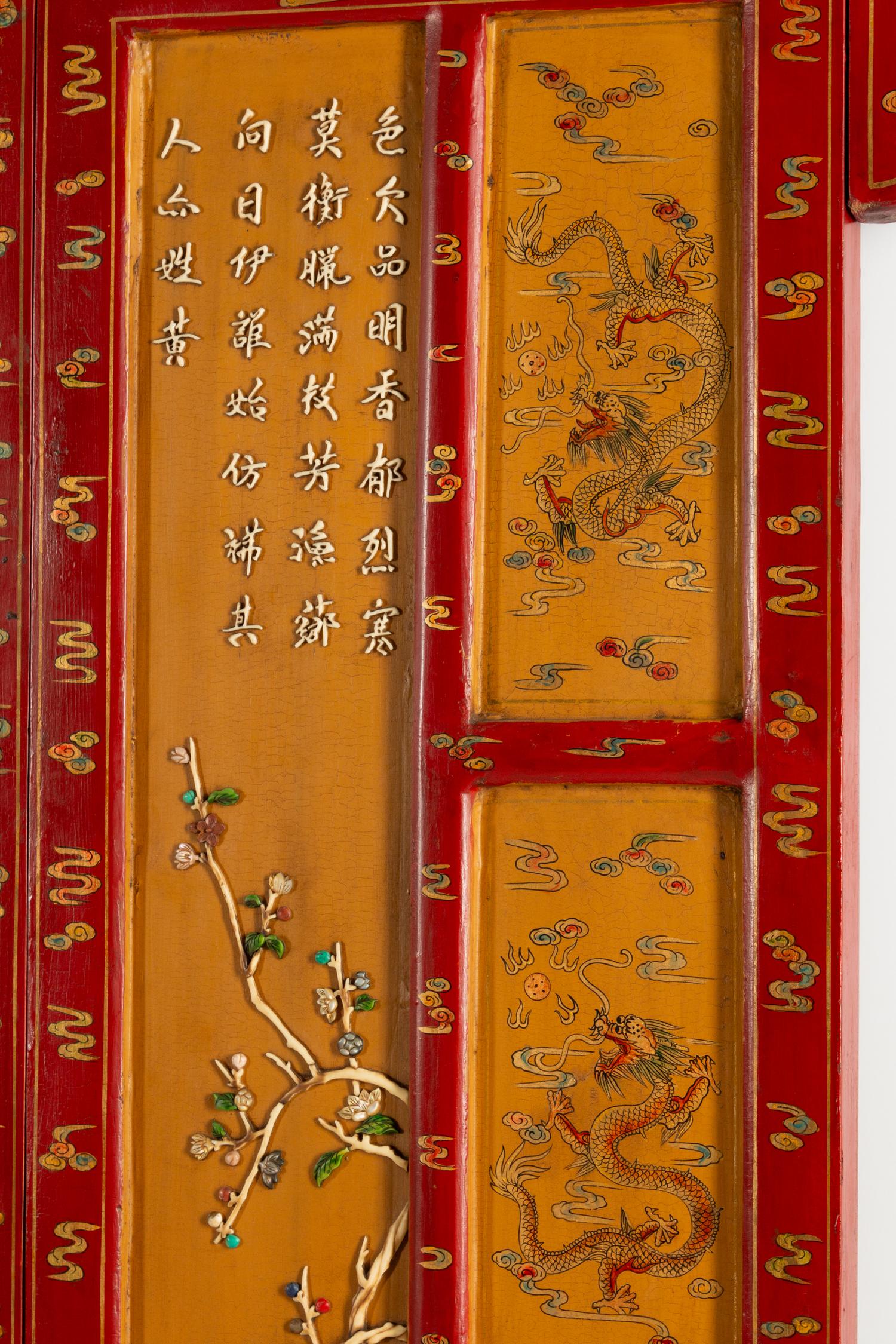 A Chinese Carved Hardstone-Inset Lacquer Nine-Panel Screen