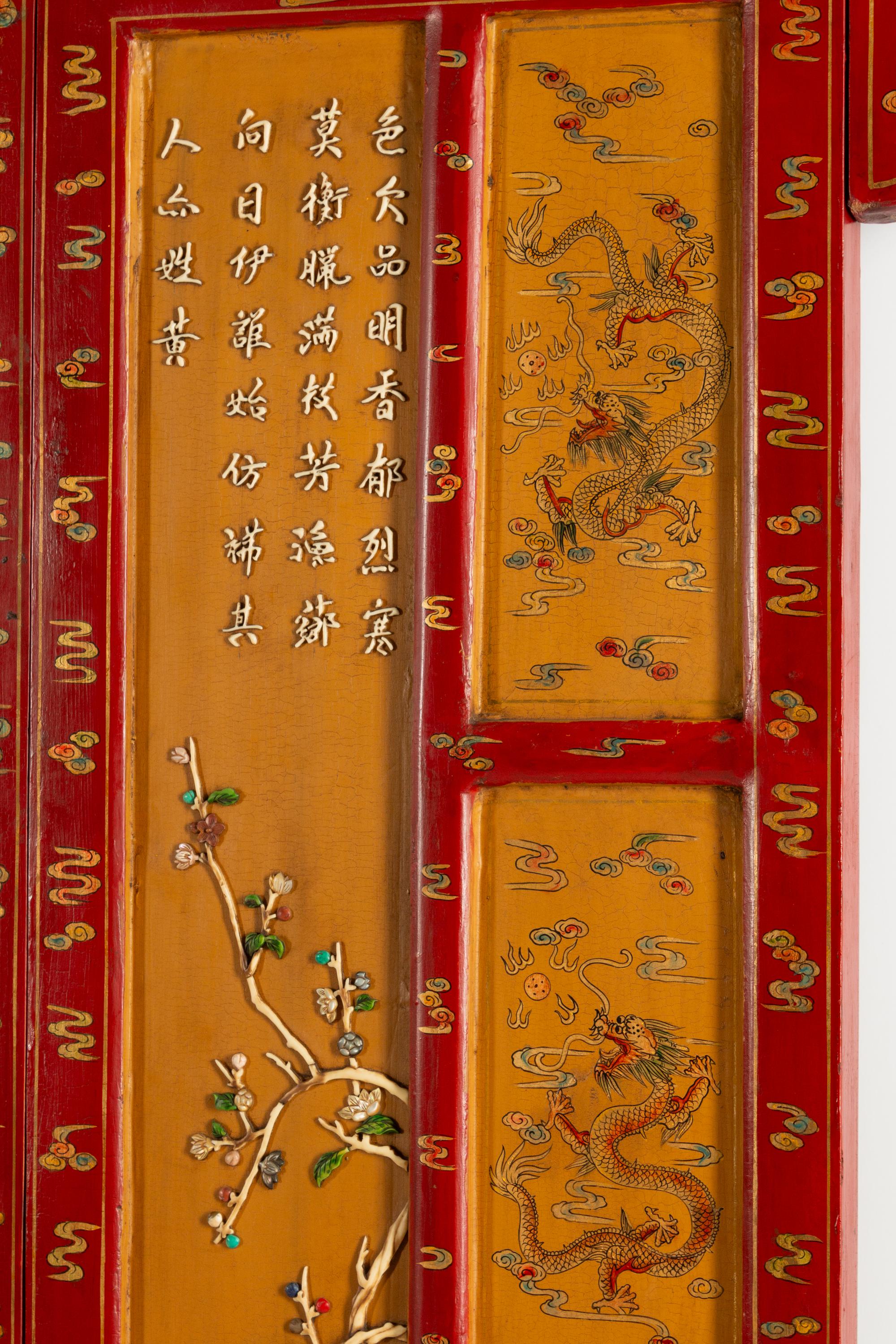 A Chinese Carved Hardstone-Inset Lacquer Nine-Panel Screen