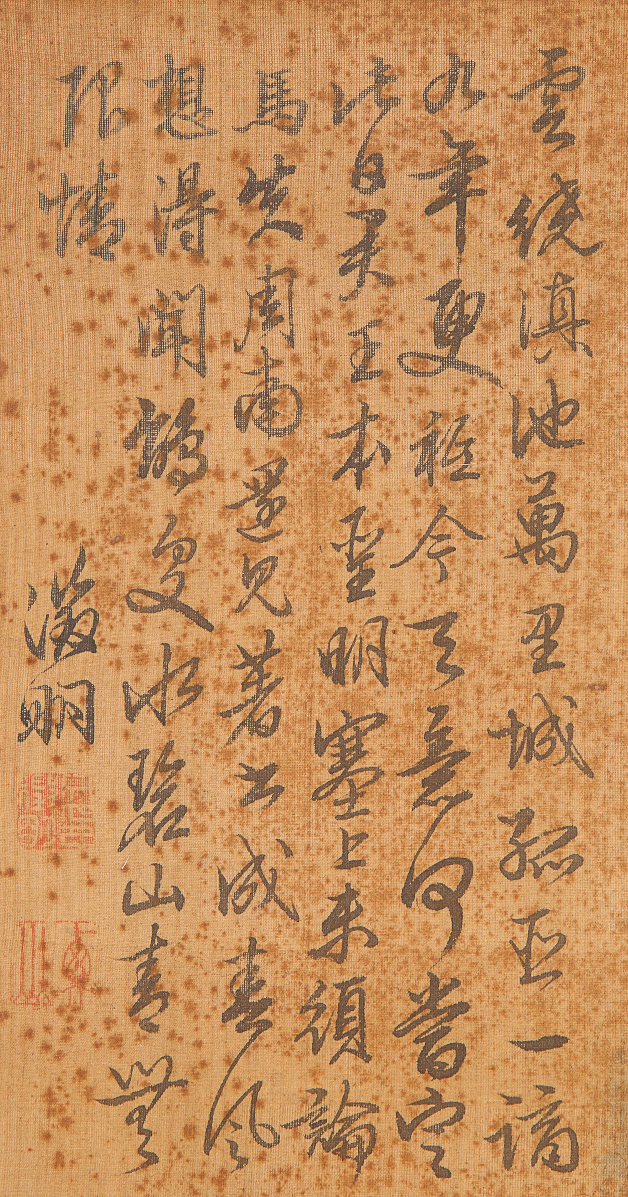 Attributed to Wen Zhengming
