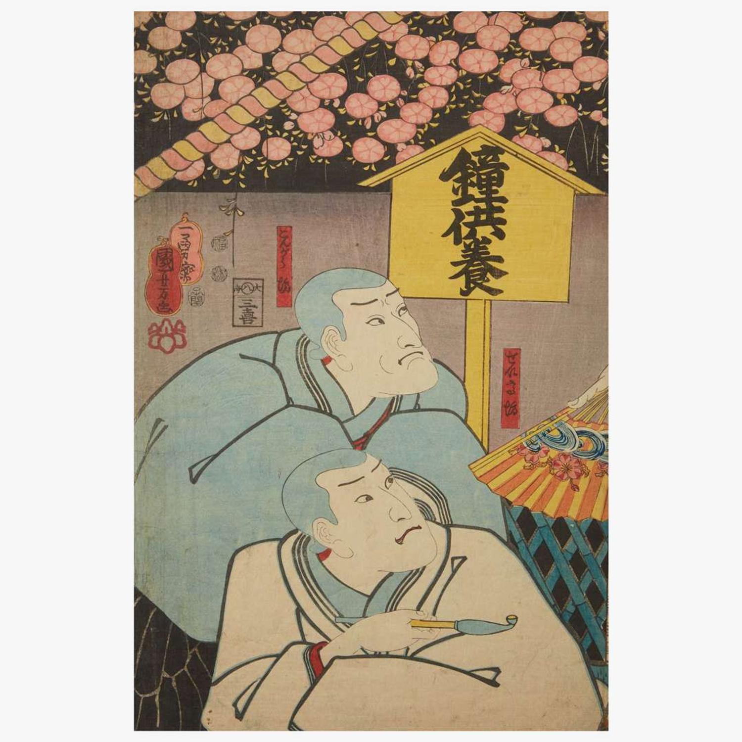 Utagawa Kuniyoshi (Japanese b.1797-d.1861)