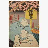 Utagawa Kuniyoshi (Japanese b.1797-d.1861)