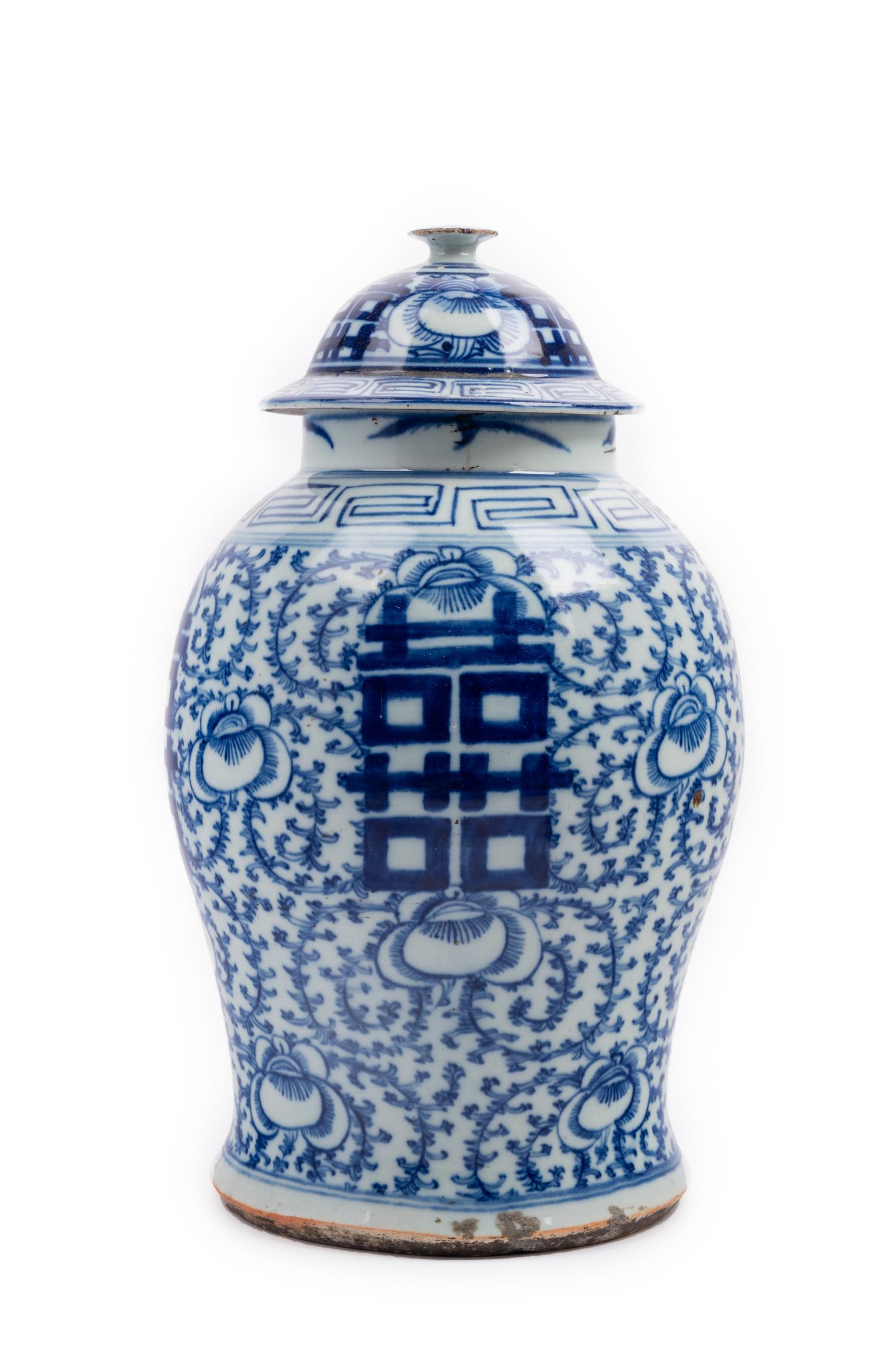 A Chinese Blue and White Porcelain Double Happiness Lidded Ginger Jar