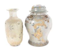 Two Chinses Porcelain Vessels