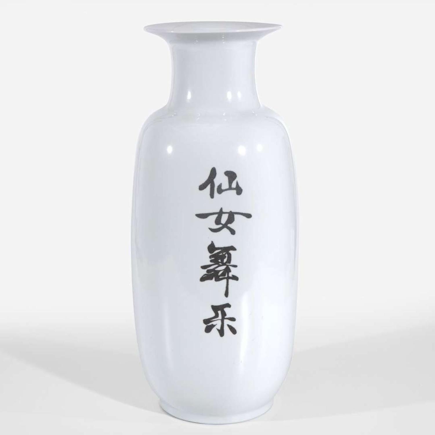 A large and unusual Chinese engraved porcelain "Xiannv wu yue" vase 仙女舞乐瓷瓶 Late 20th/21st century ????????????