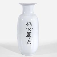 A large and unusual Chinese engraved porcelain "Xiannv wu yue" vase 仙女舞乐瓷瓶 Late 20th/21st century ????????????