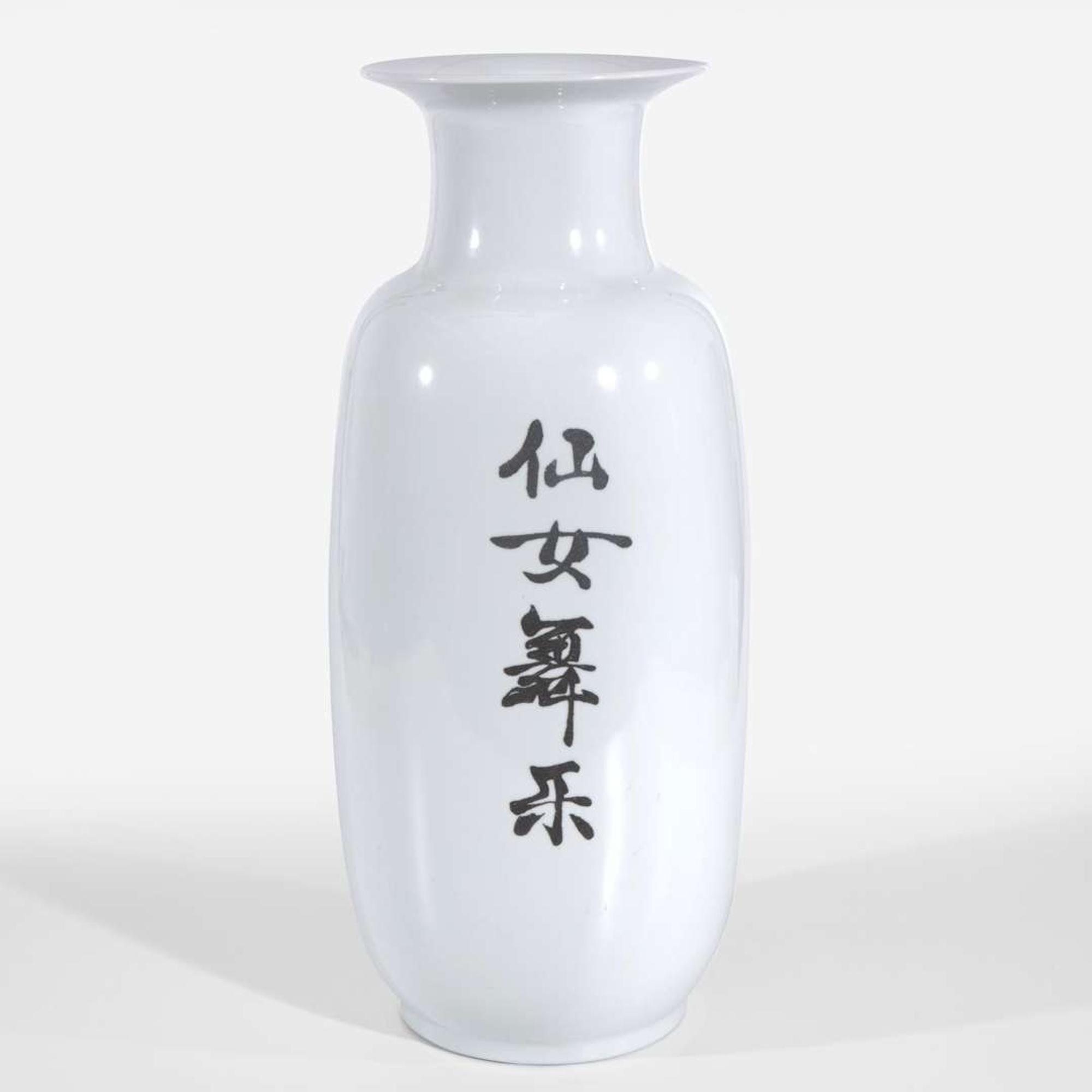 A large and unusual Chinese engraved porcelain "Xiannv wu yue" vase 仙女舞乐瓷瓶 Late 20th/21st century ????????????