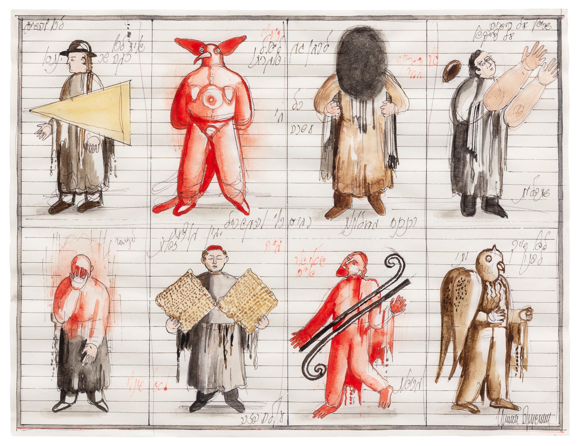 Grisha Bruskin, (Russian, b. 1945), Study, 1990