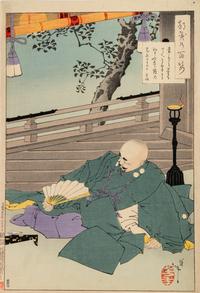 Tsukioka Yoshitoshi