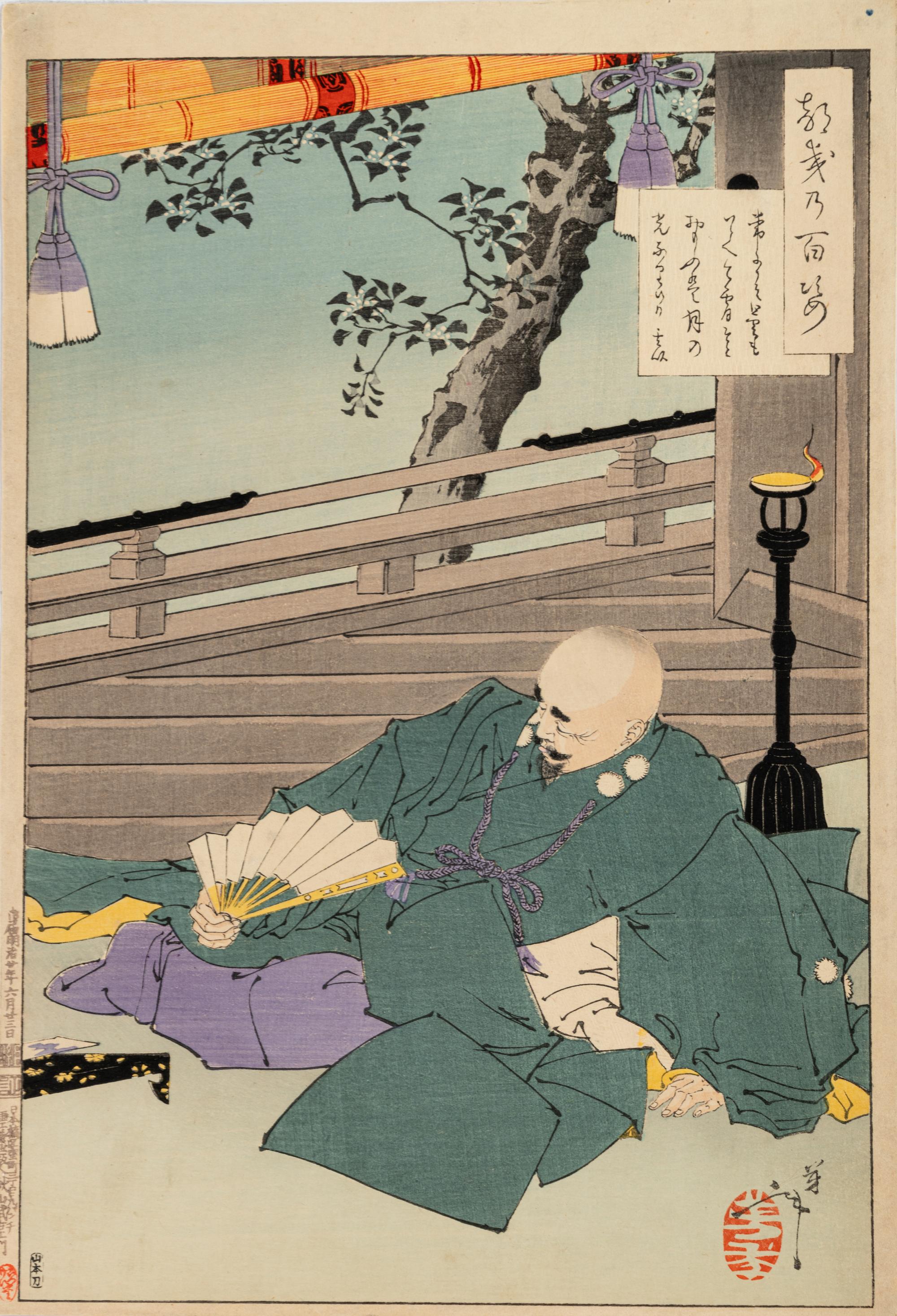 Tsukioka Yoshitoshi
