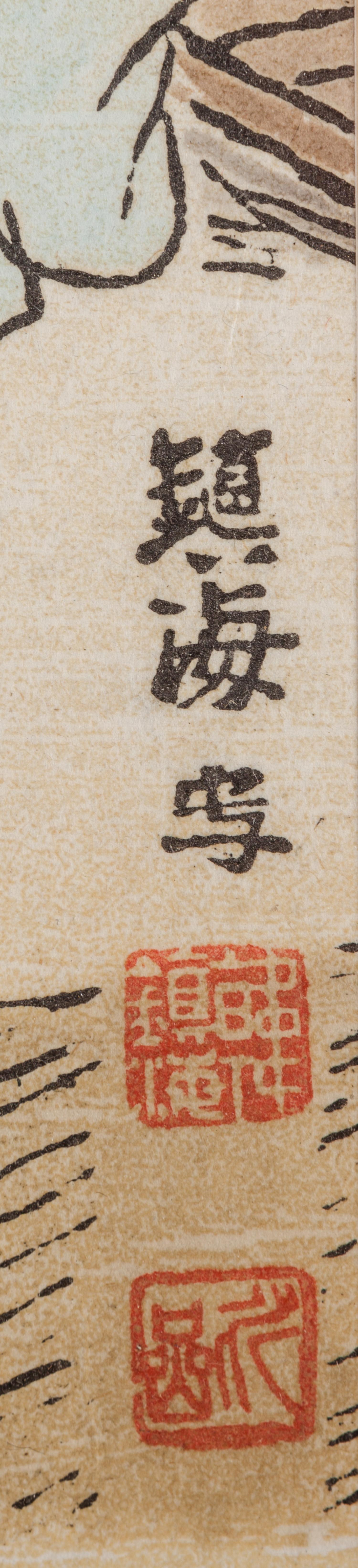 Two Asian Paintings