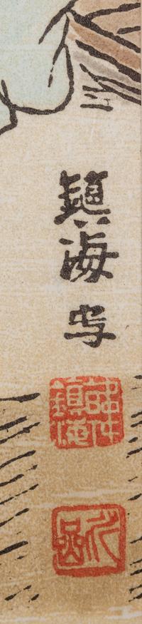 Two Asian Paintings