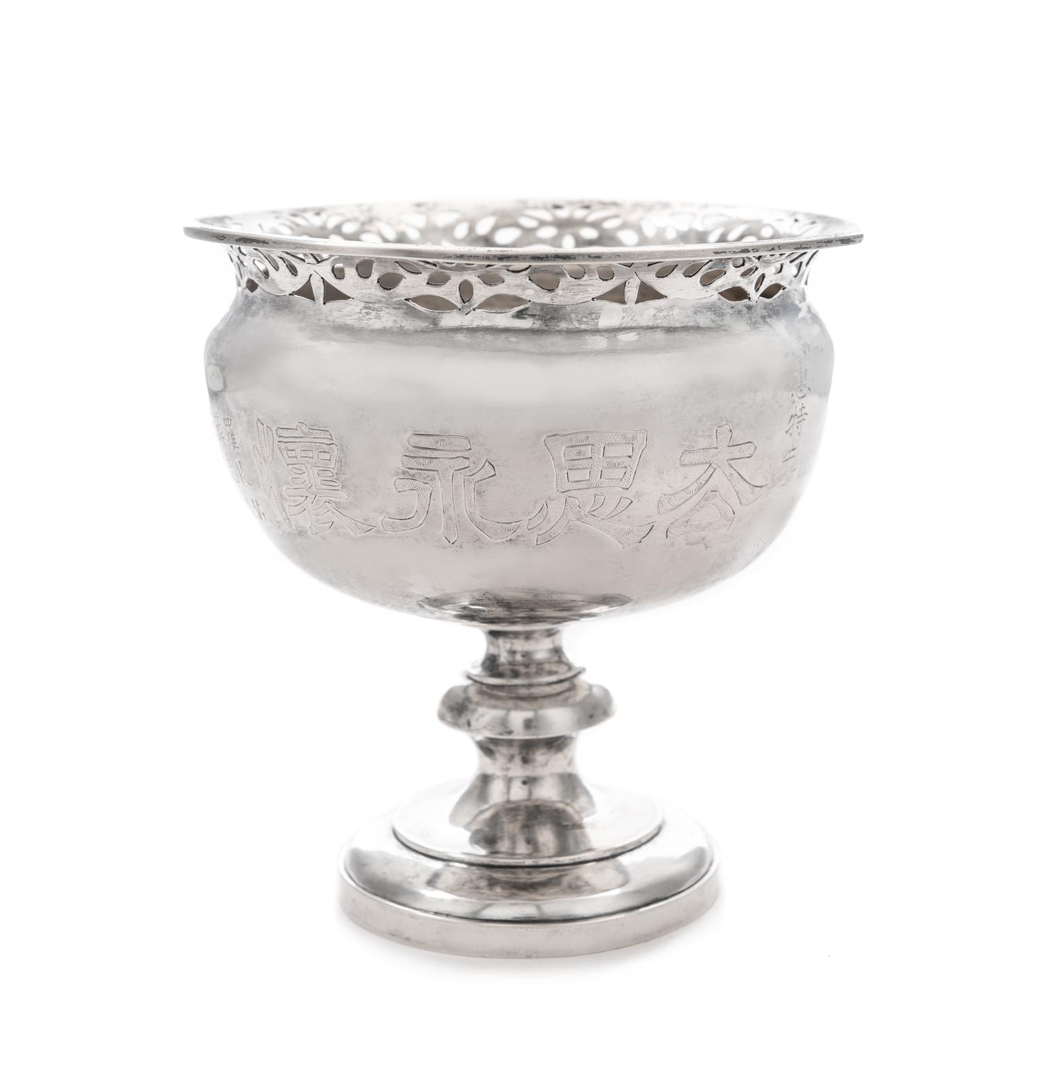 Two Chinese Export Silver Wares