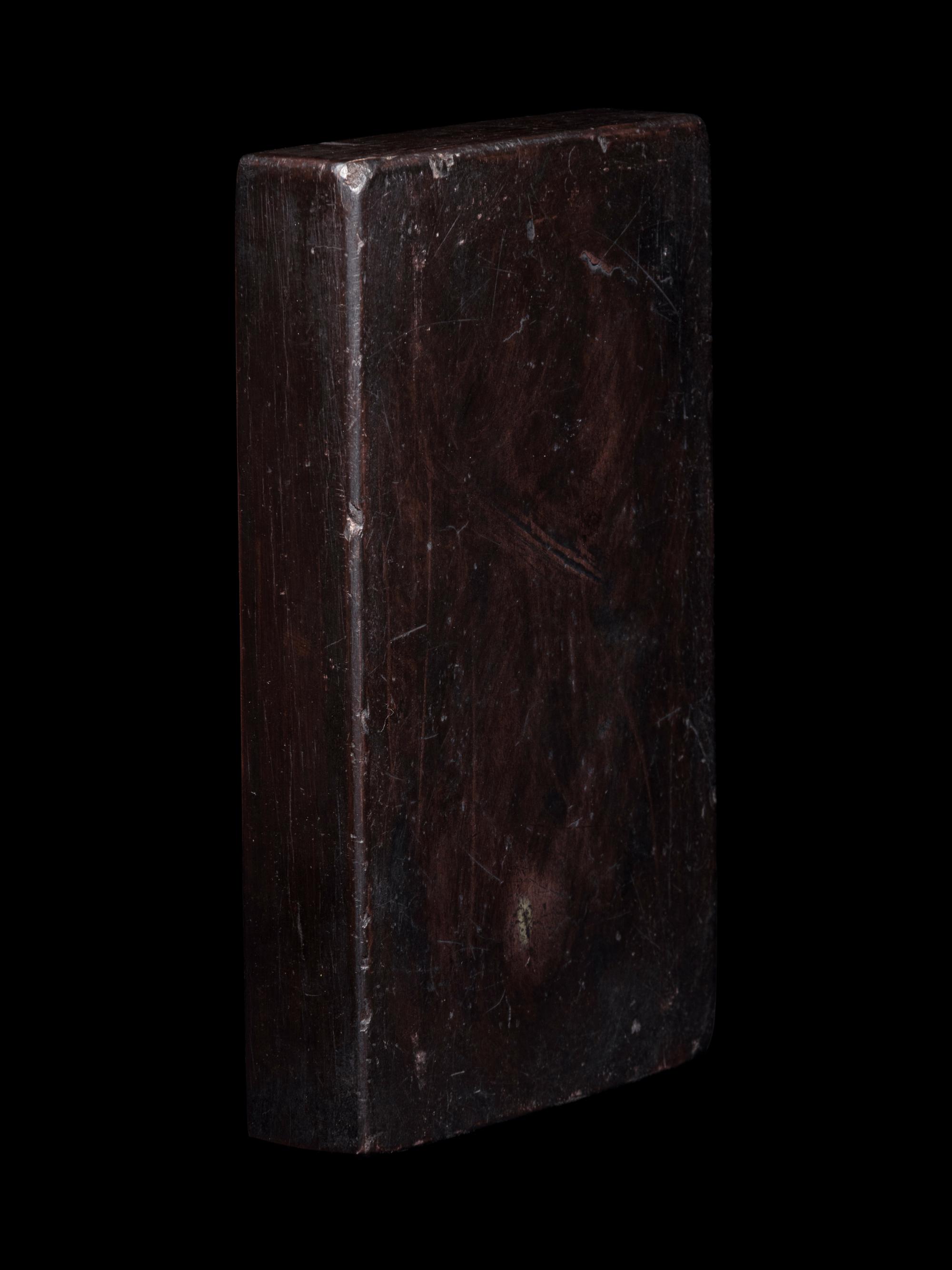 A Duan Stone Plain Ink Stone