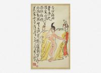 Ding Yanyong (Chinese, 1902-1978), After the Bath, dated to a yimao year, equivalent to 1975 丁衍庸（1902-1978）美人出浴圖 乙卯年 1975