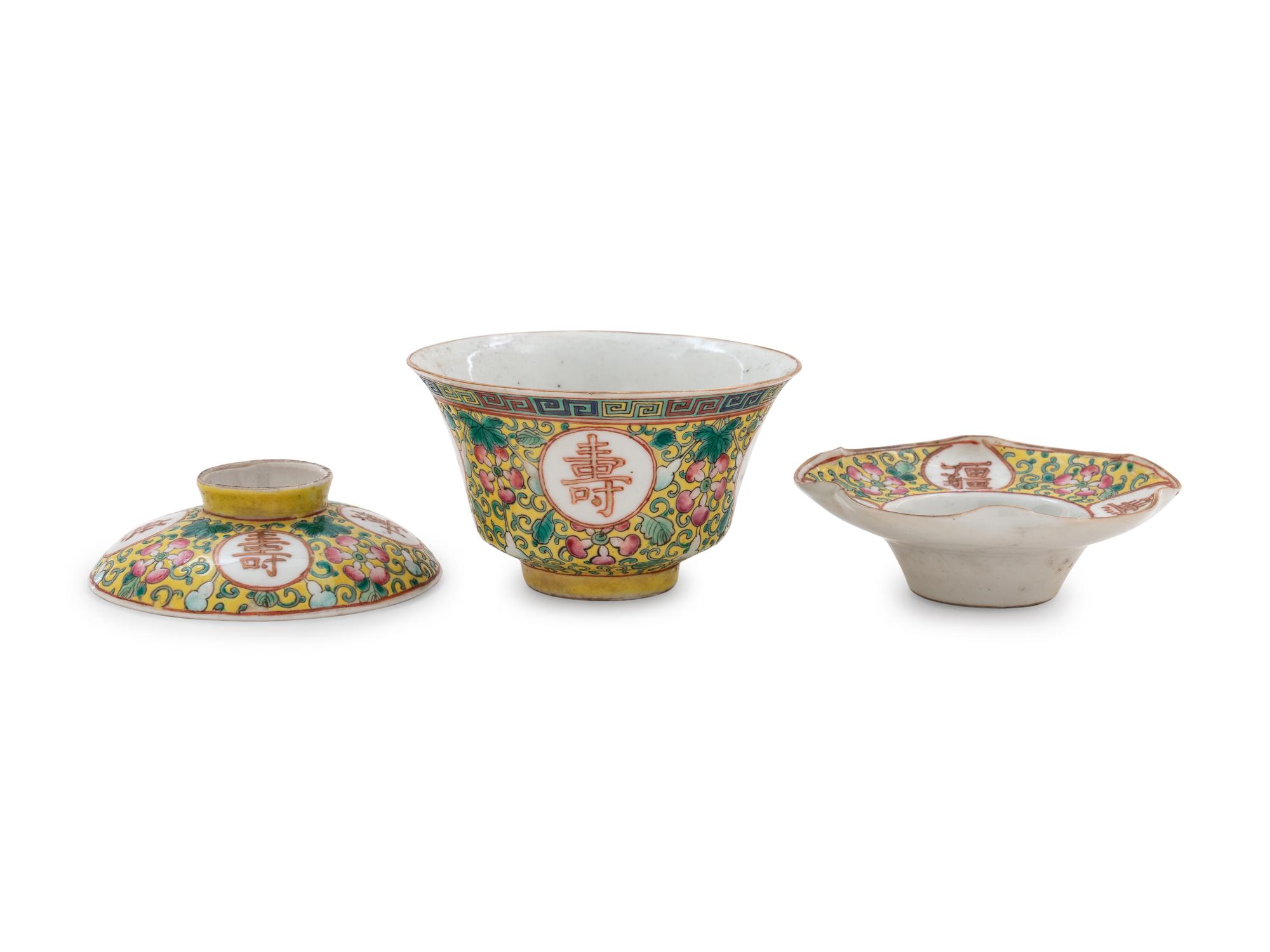 Four Chinese Famille Rose Porcelain Articles