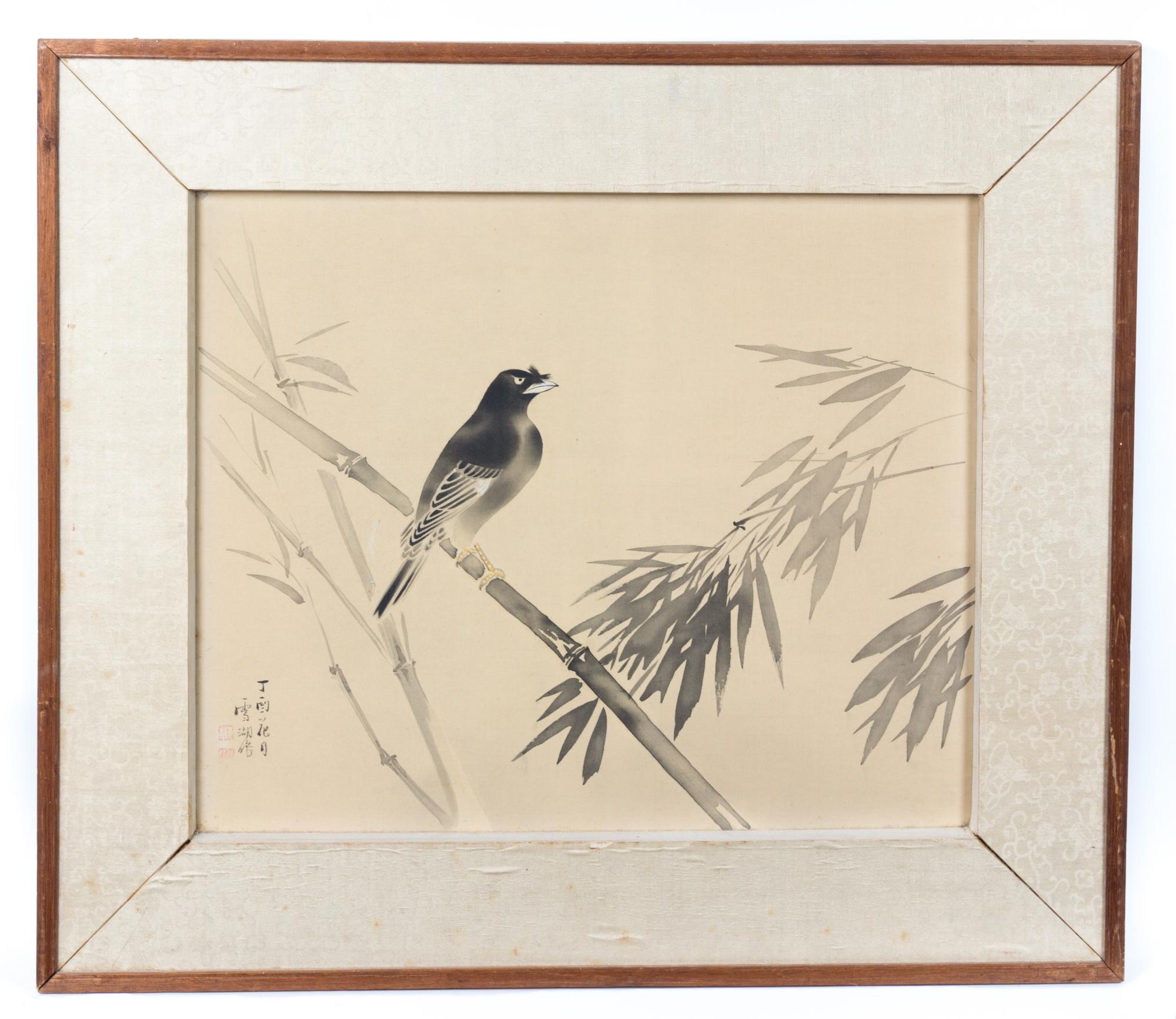 A Chinese Watercolor on Silk Height 17 x width 28 1/4 inches.