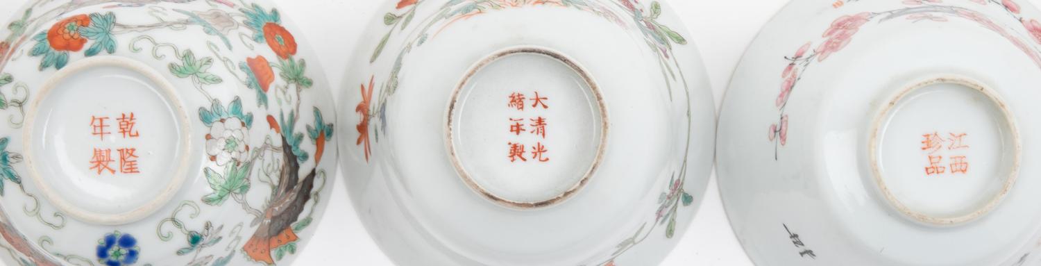 Fifteen Chinese Famille Rose Porcelain Covered Tea Bowls