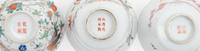 Fifteen Chinese Famille Rose Porcelain Covered Tea Bowls