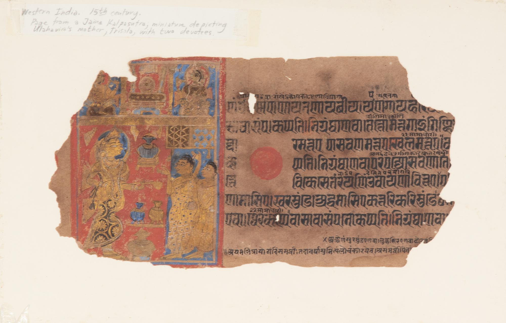 Two Indian Illustrated Manuscript Leaves — 18TH/19TH CENTURY