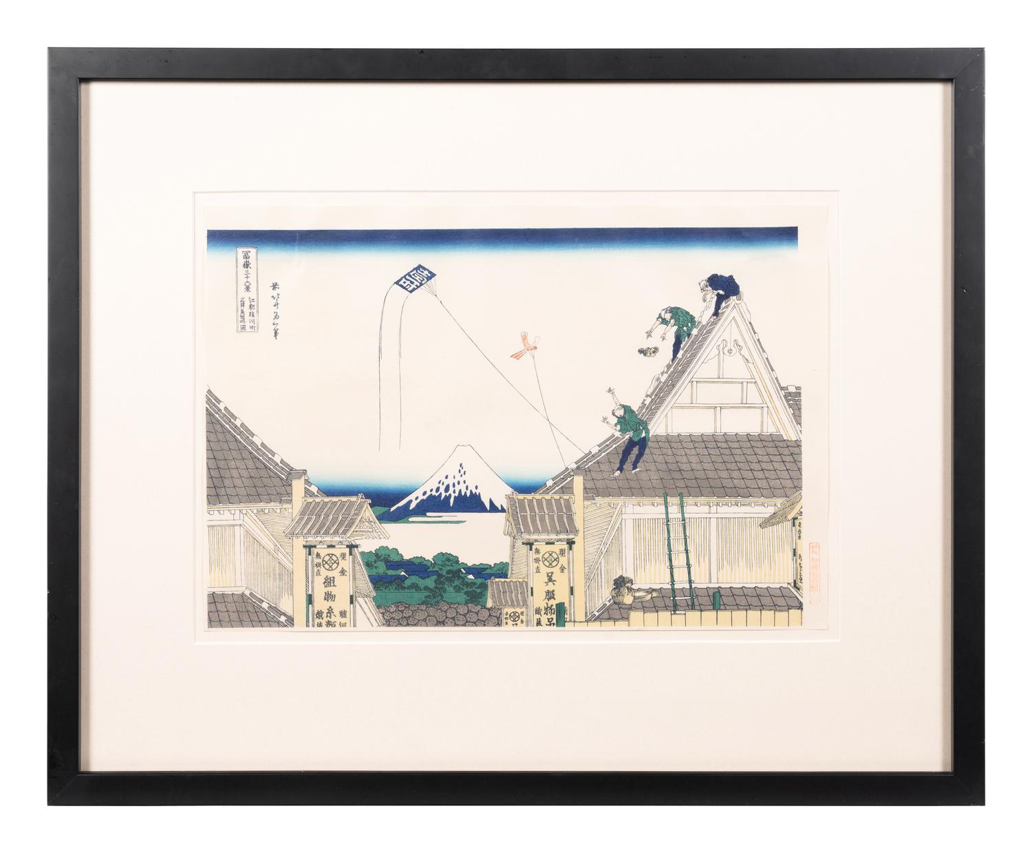 After Katsushika Hokusai