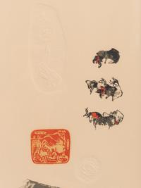 Group of Horses with Sun, c. 1970