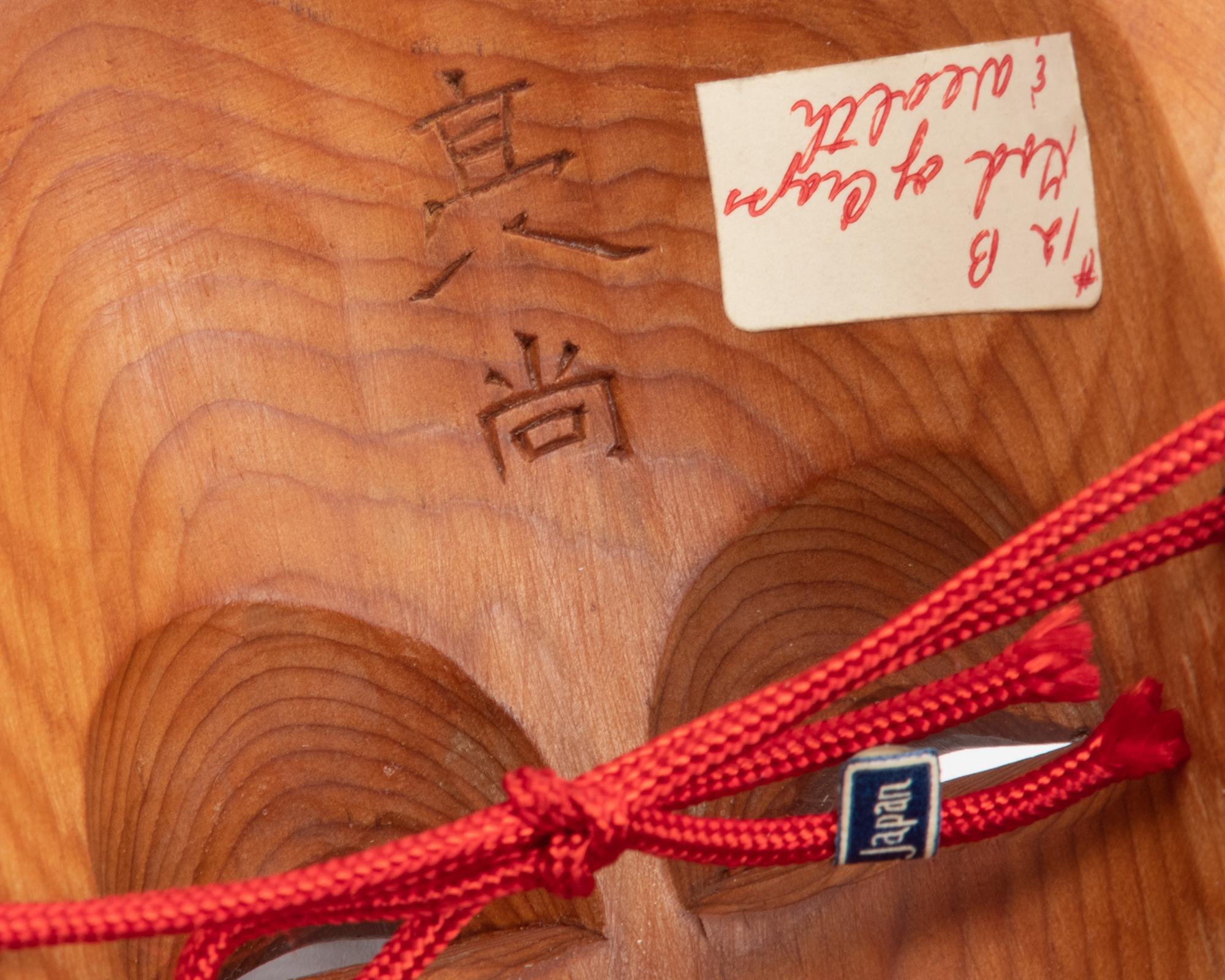 12 Japanese Wood Theater Masks