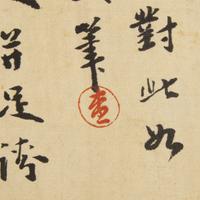 Four Chinese Scroll Paintings, Late 19th-20th Century — 近代 中國書畫一組四件