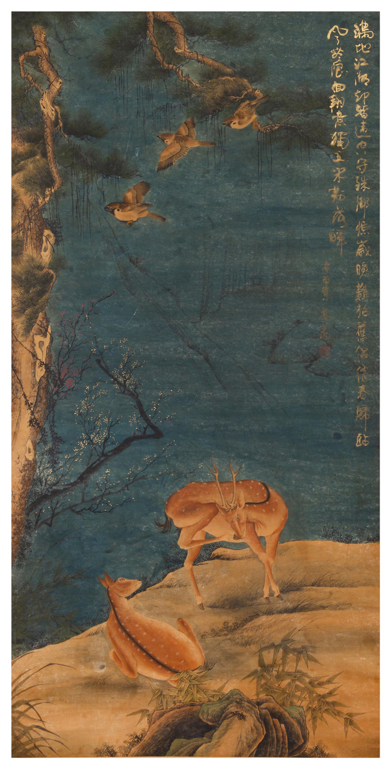 After Cheng Zhang, Gao Qifeng