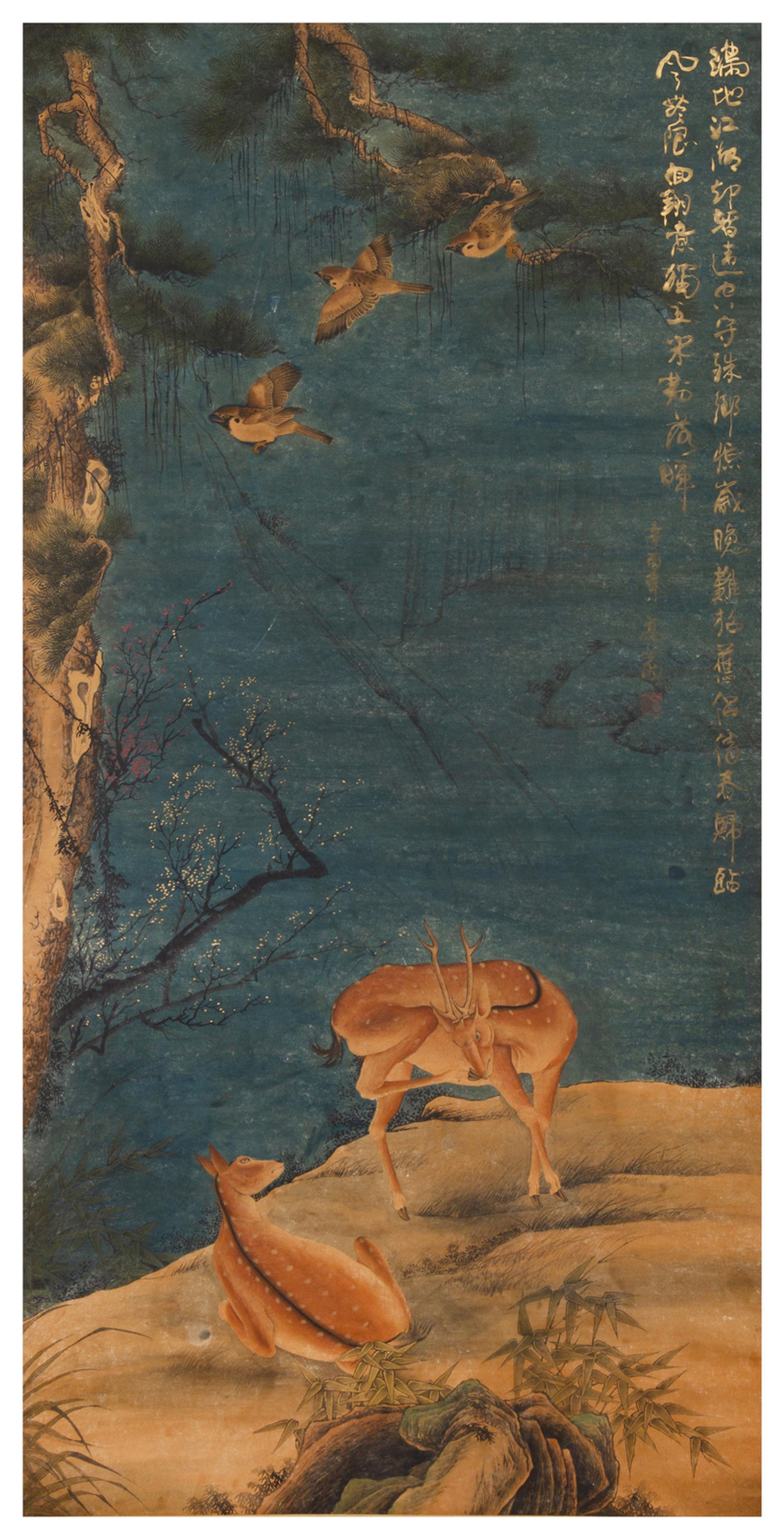 After Cheng Zhang, Gao Qifeng