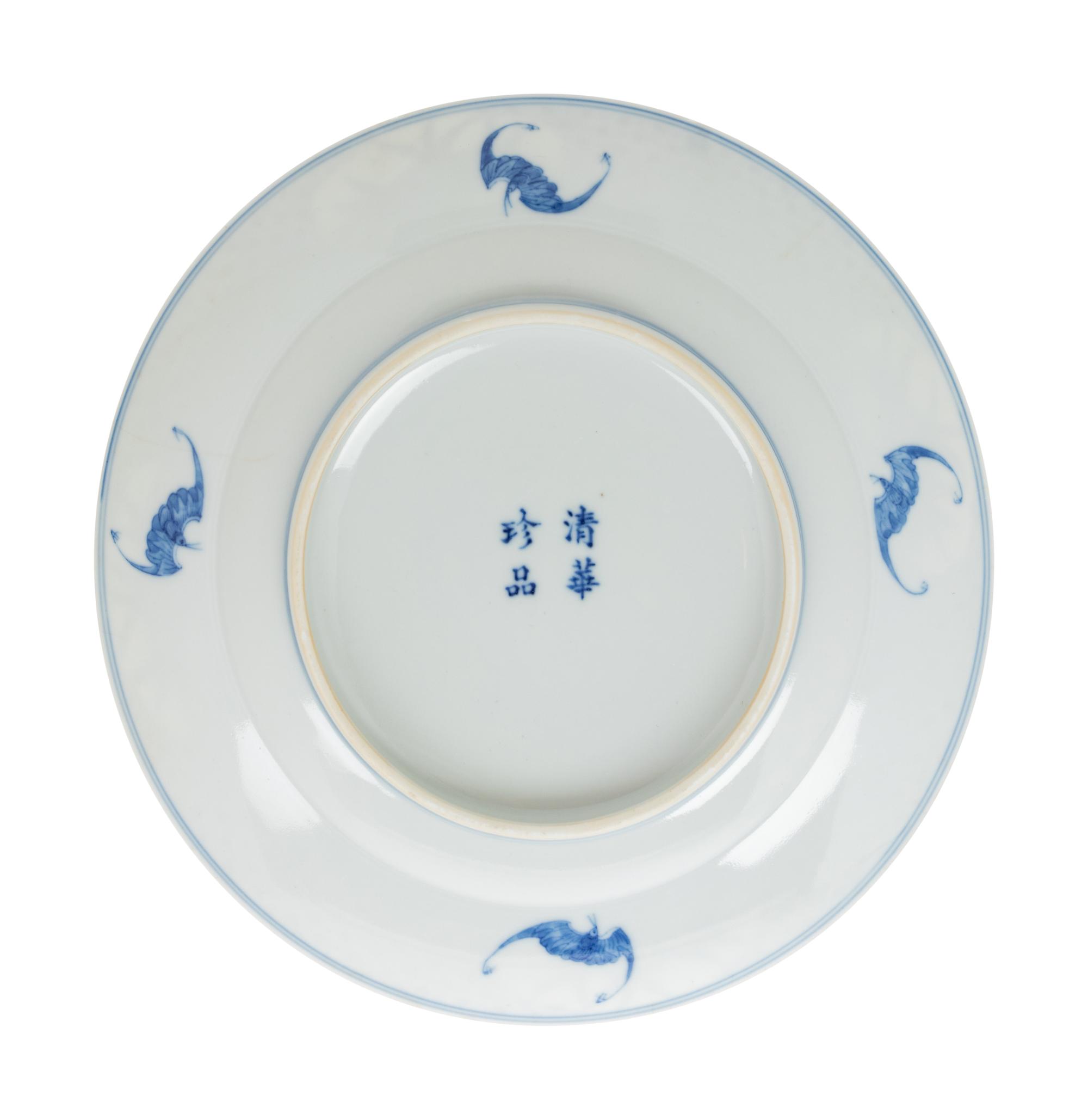 A Blue and White Porcelain Plate