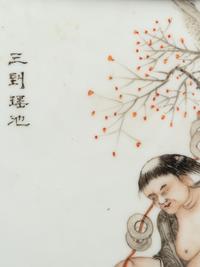 A Chinese Famille Rose Porcelain Plaque