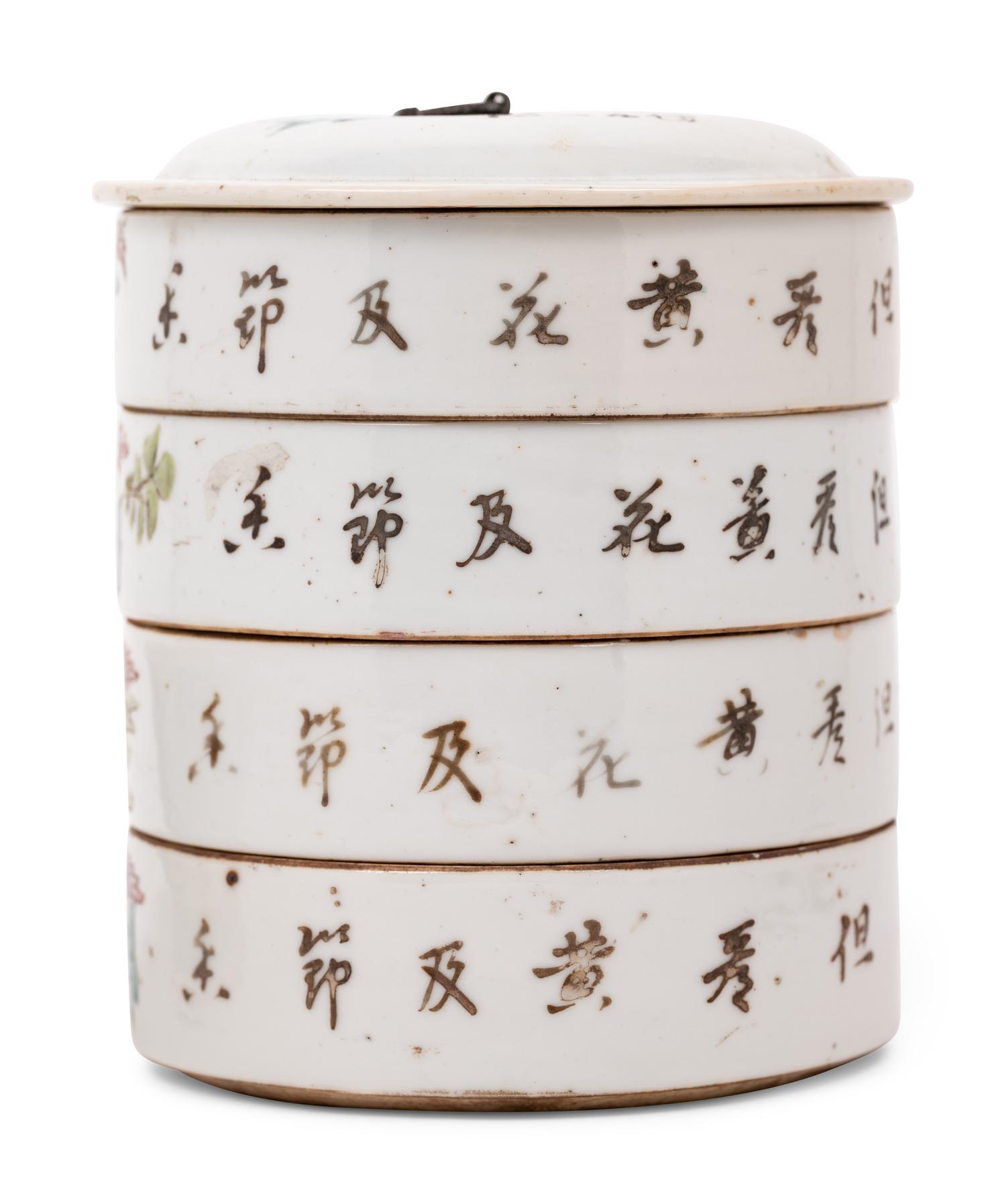 Two Chinese Qianjiang Porcelain Articles