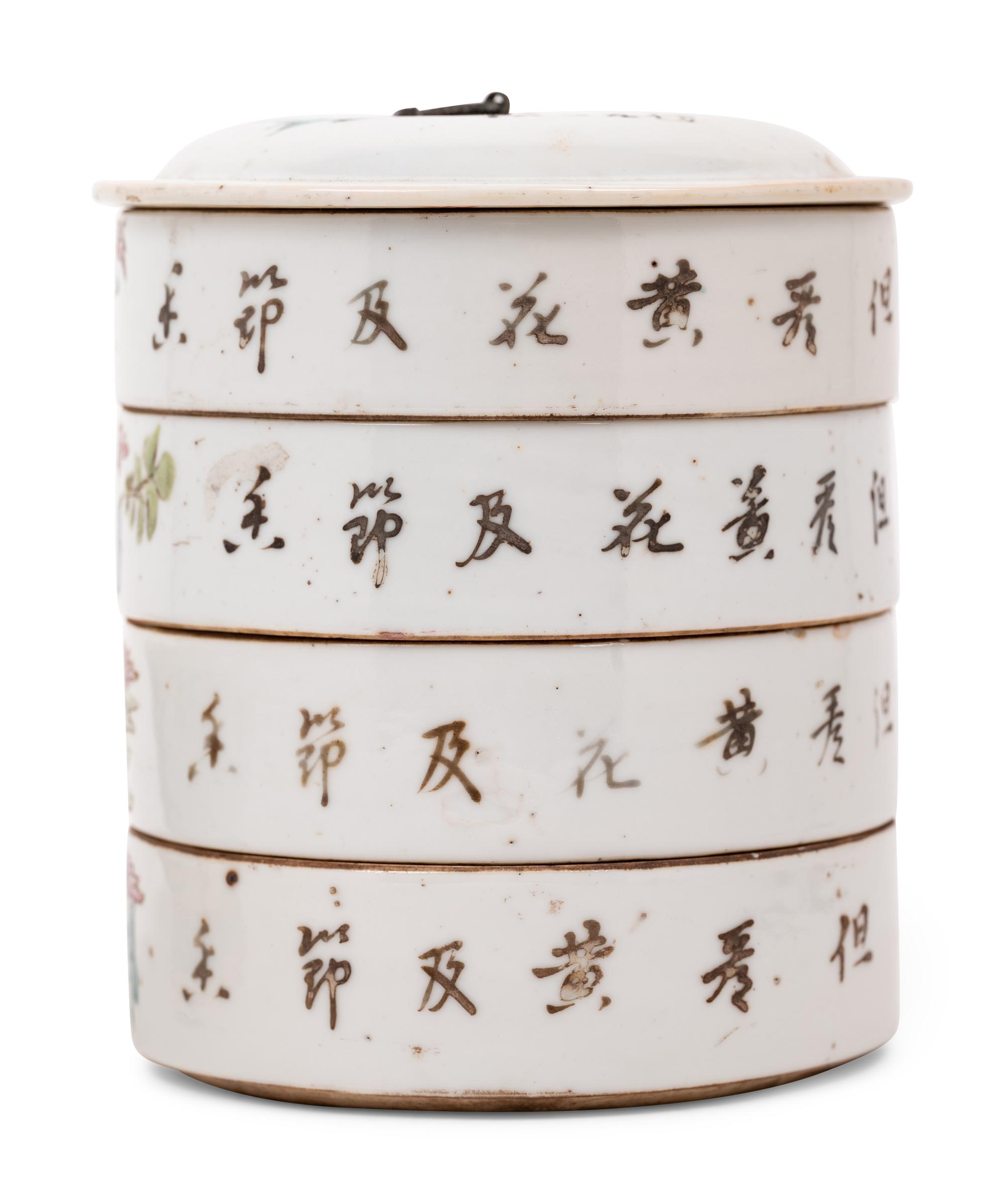Two Chinese Qianjiang Porcelain Articles
