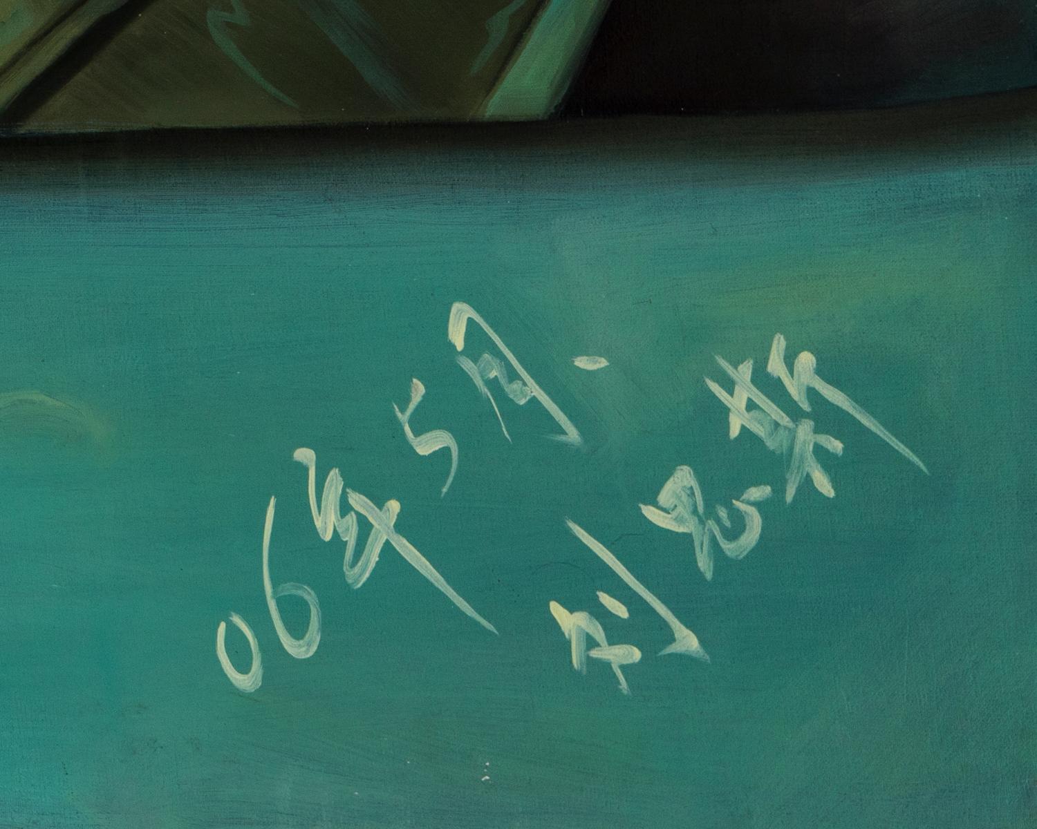 Liu Sisi (Chinese, 21st Century)