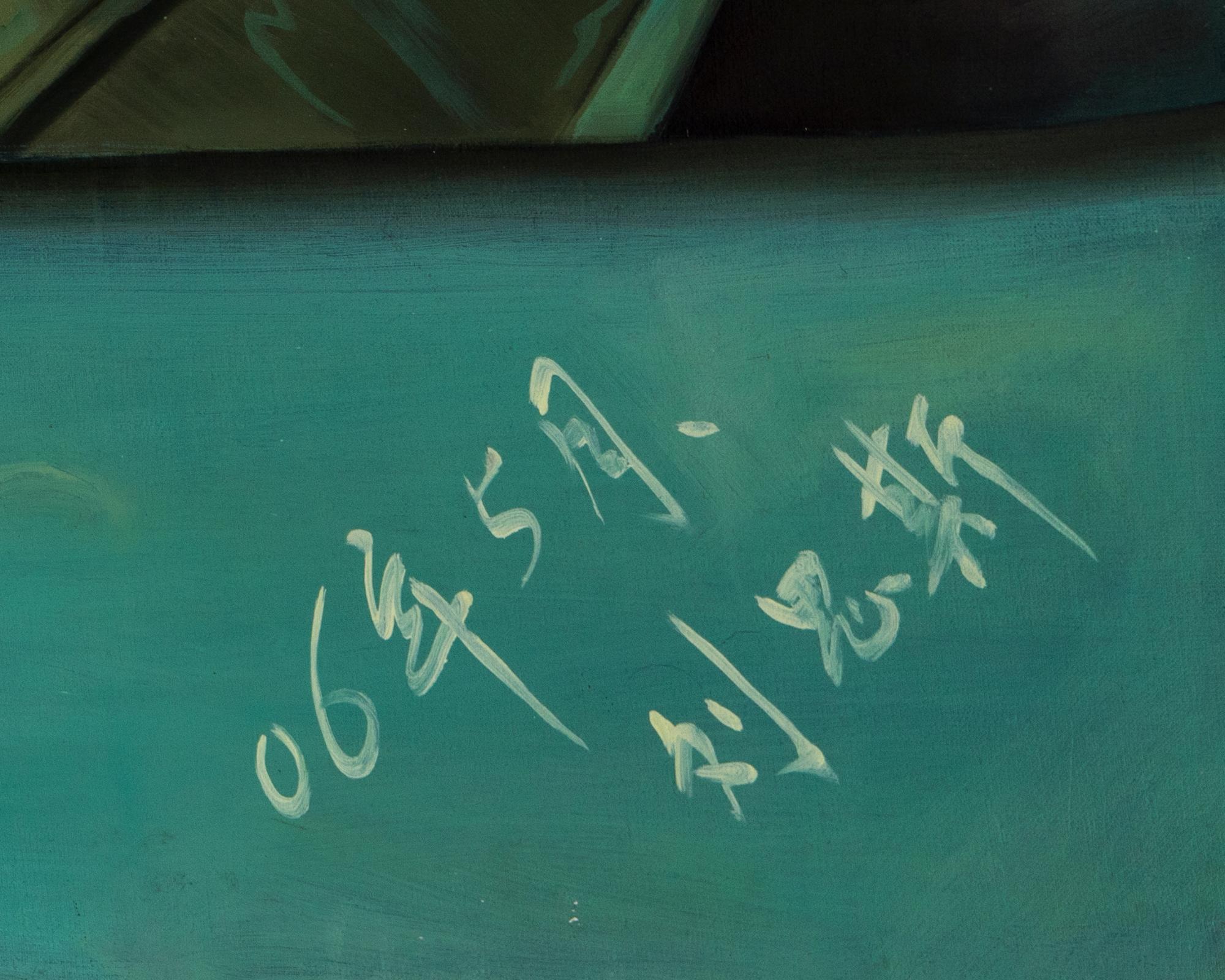 Liu Sisi (Chinese, 21st Century)