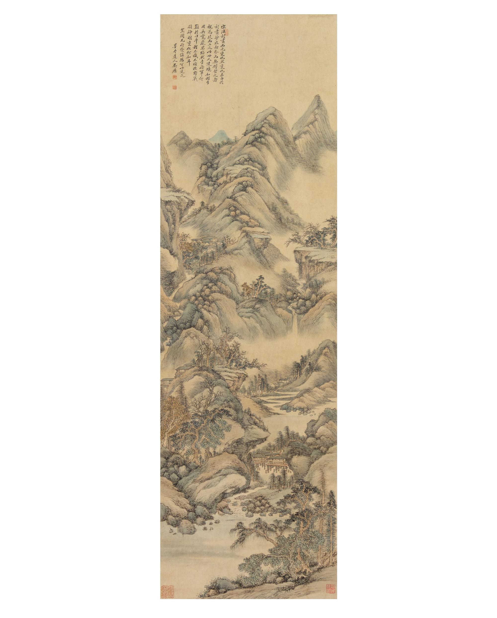 Attributed to Wu Li