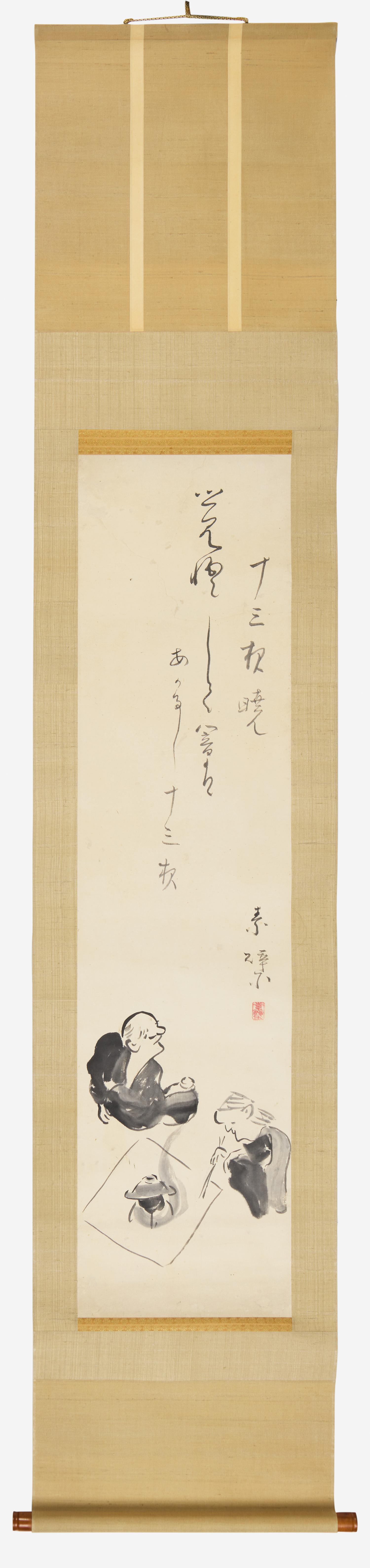 Five Japanese Paintings