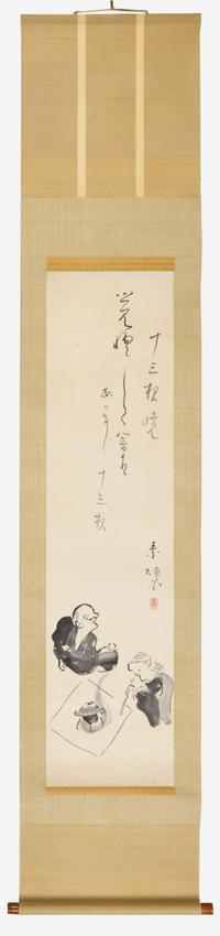 Five Japanese Paintings