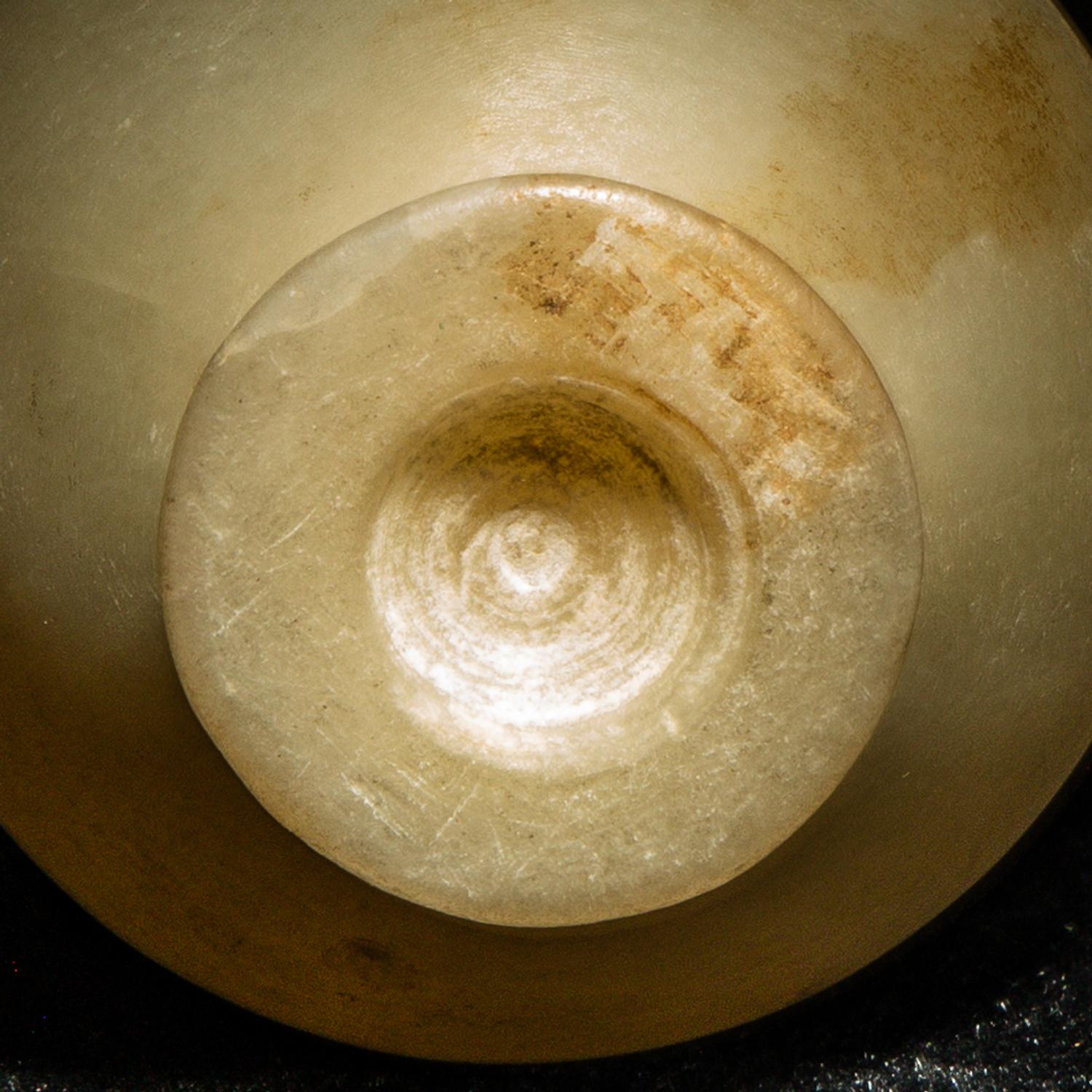 An Egyptian Alabaster Cosmetic Jar