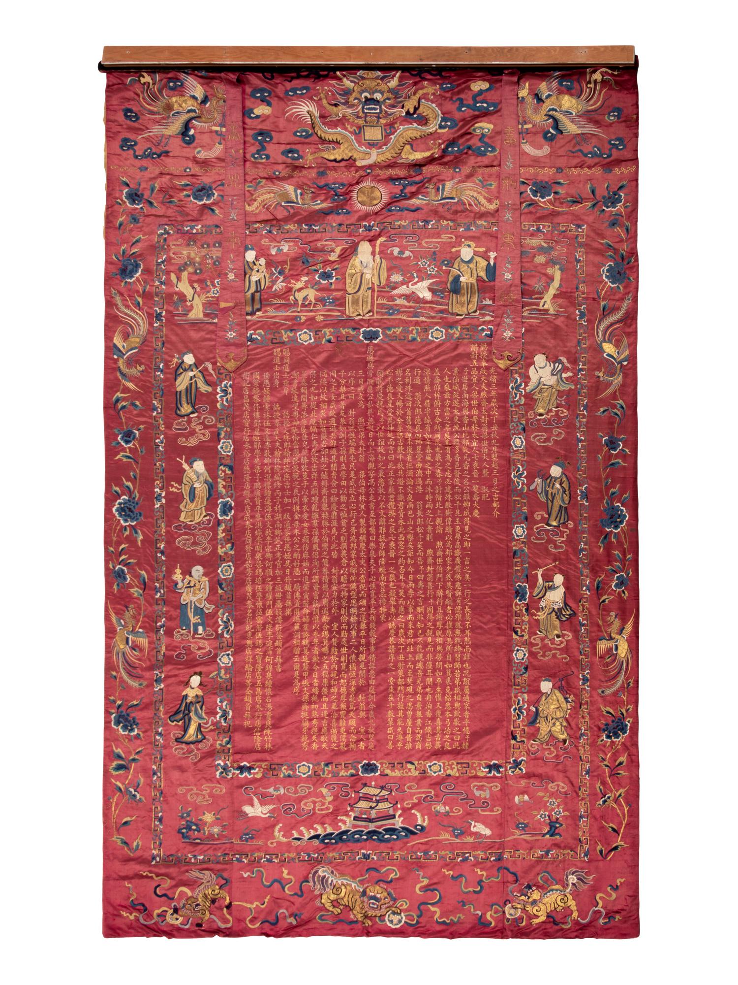 A Large Embroidered Silk 'Birthday' Panel