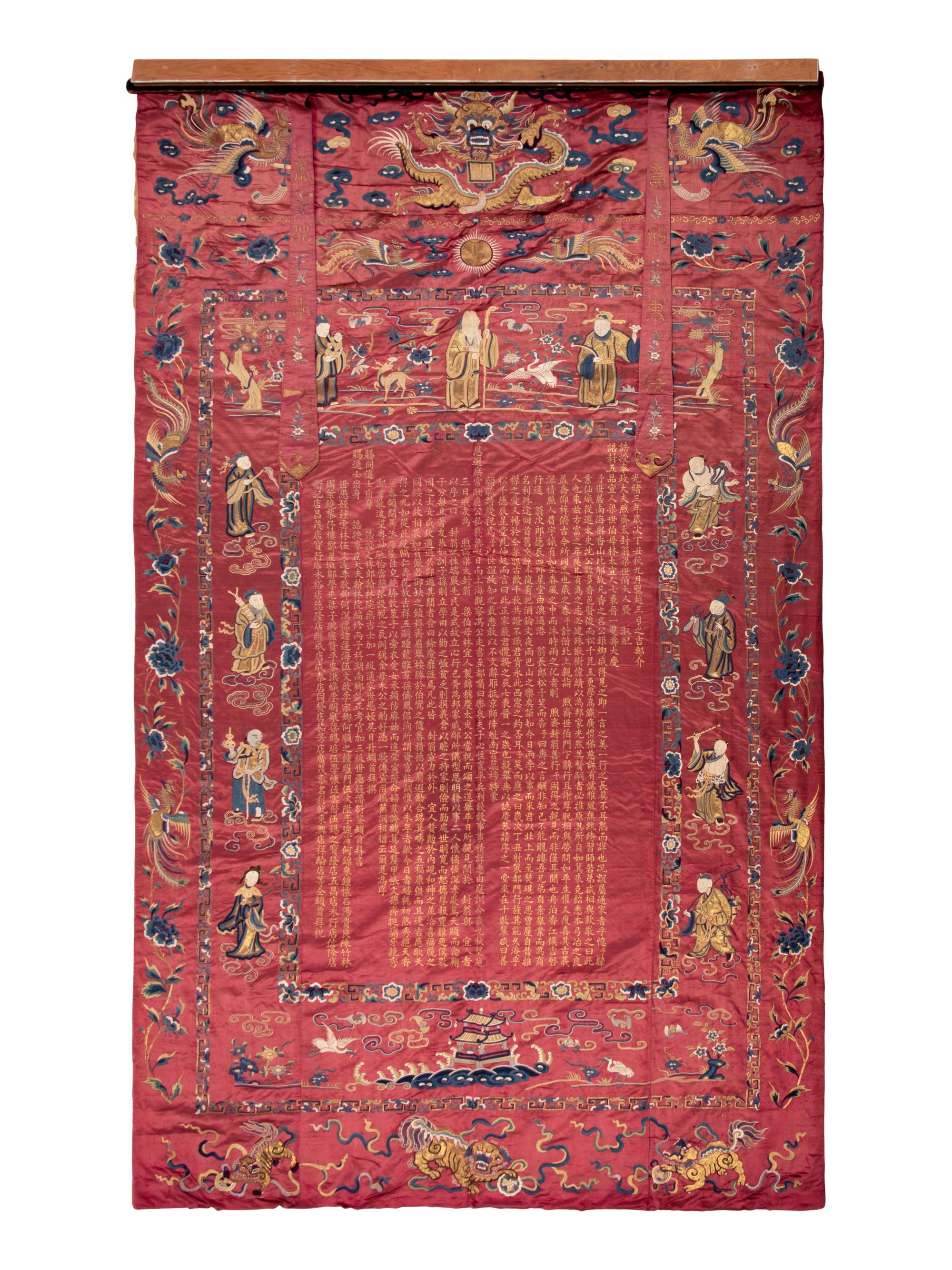 A Large Embroidered Silk 'Birthday' Panel