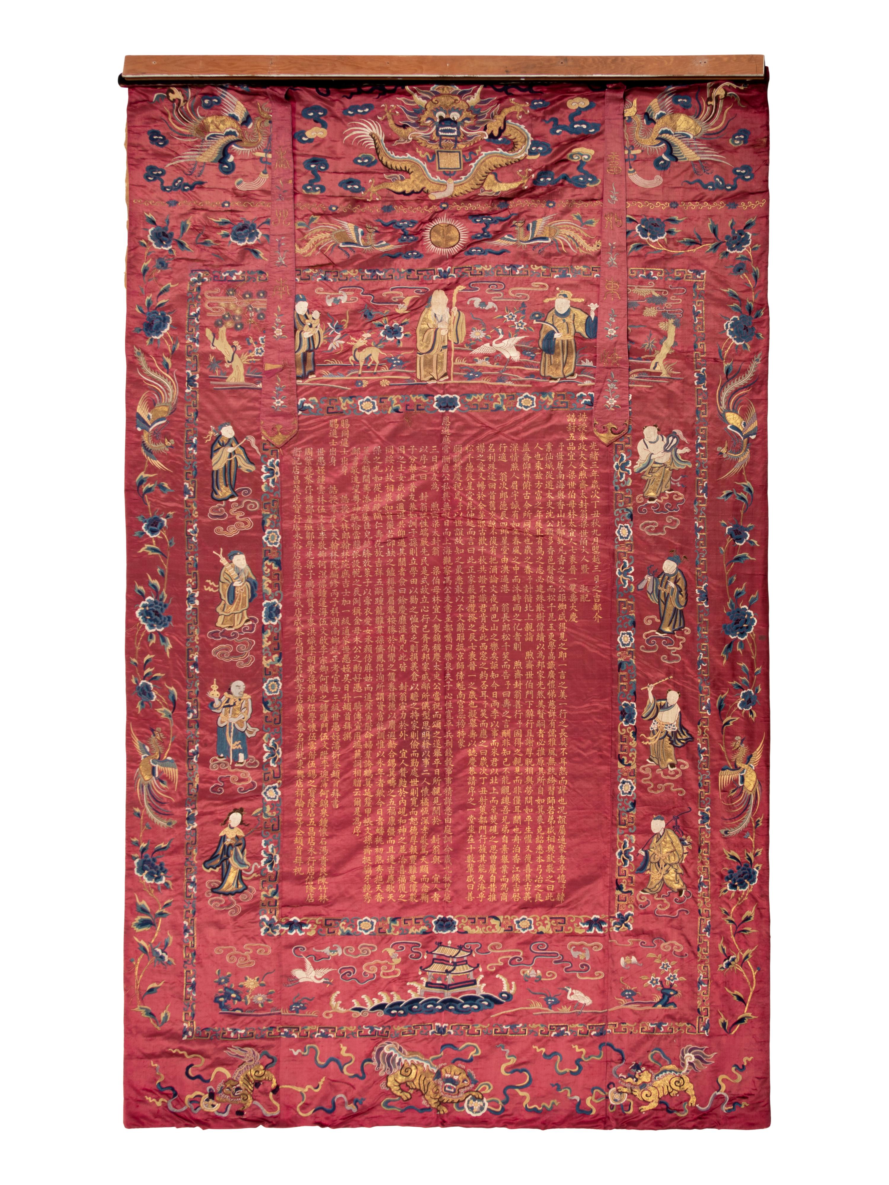 A Large Embroidered Silk 'Birthday' Panel