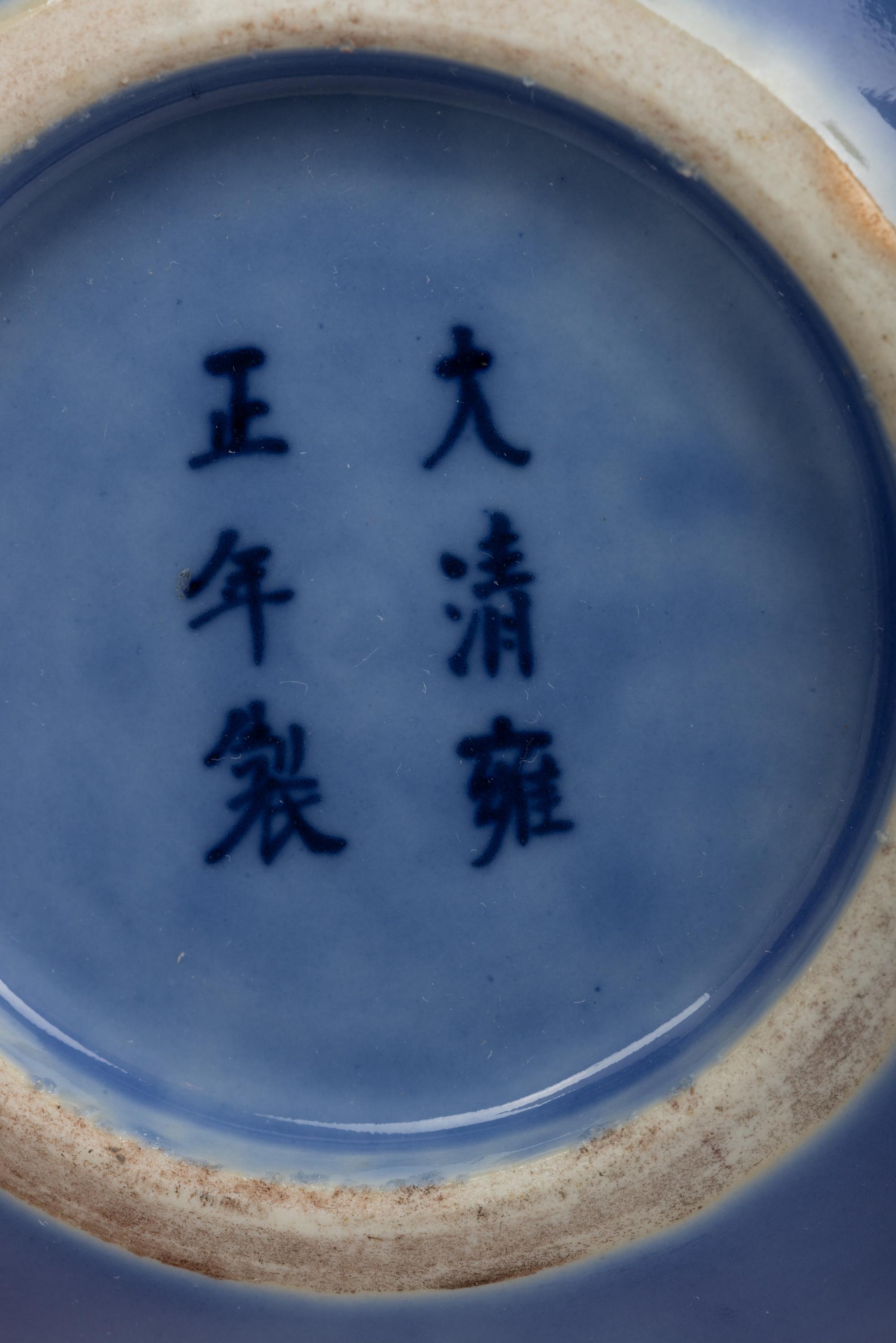 A Pair of Claire-de-Lune Glazed Porcelain Brush Washers