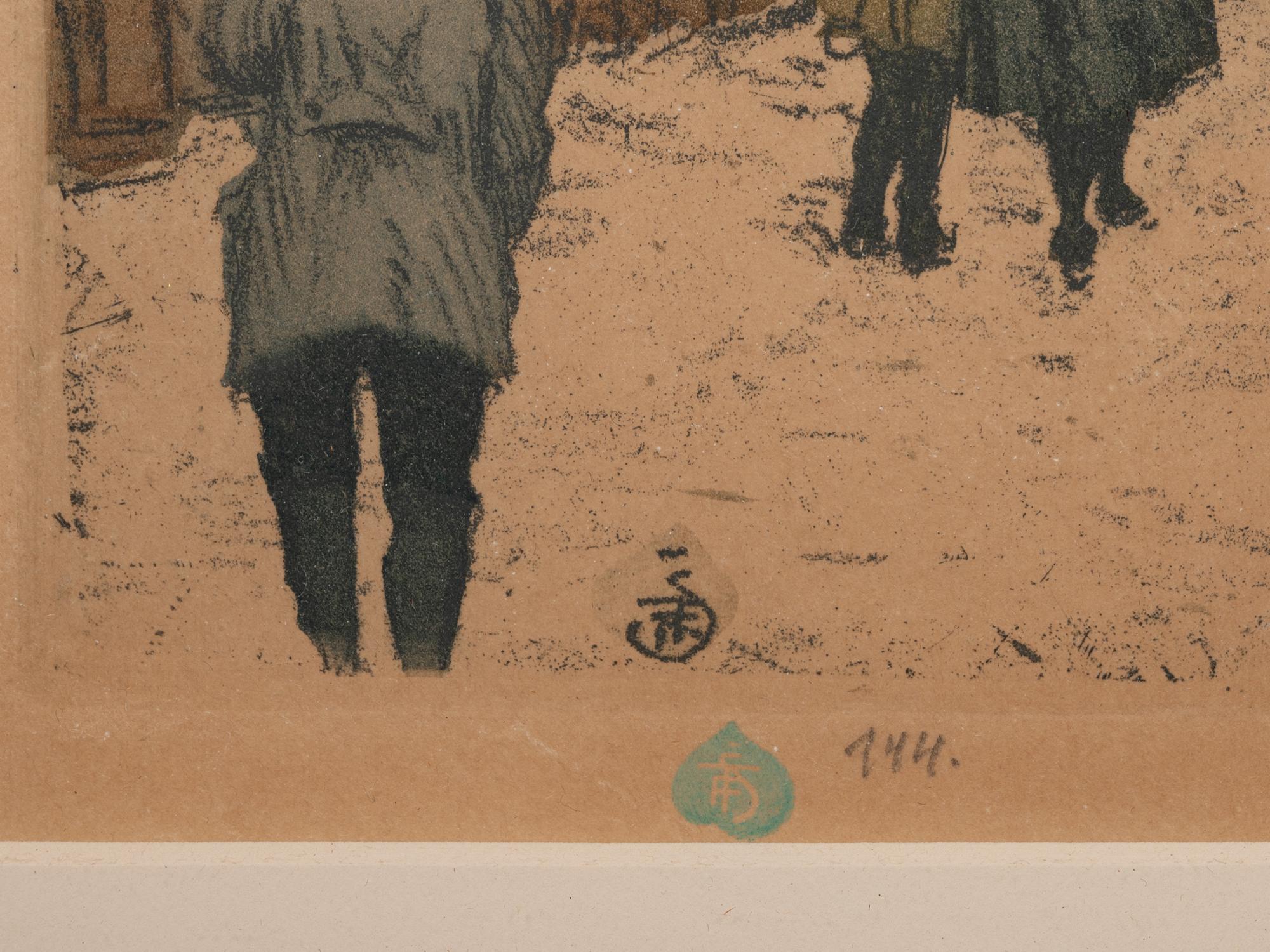 A Group of Four Prints