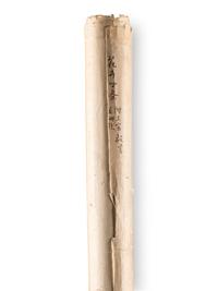 Anonymous (Chinese, 19th Century) 佚名（清中期）