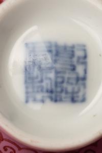 Two Chinese Porcelain 'Lotus' Bowls