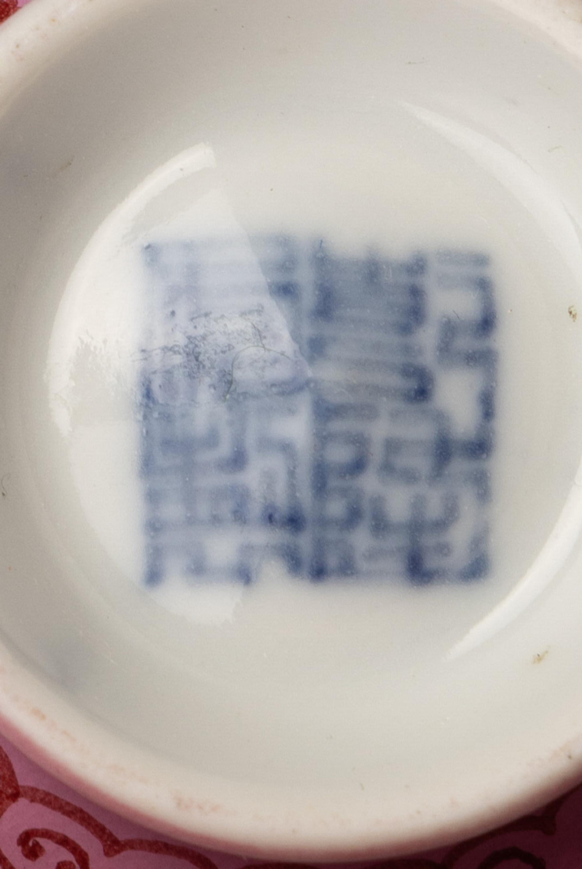 Two Chinese Porcelain 'Lotus' Bowls