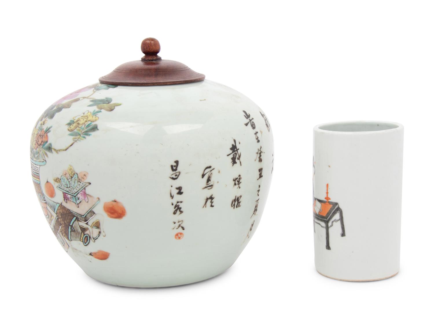 Two Chinese Famille Rose Porcelain Articles