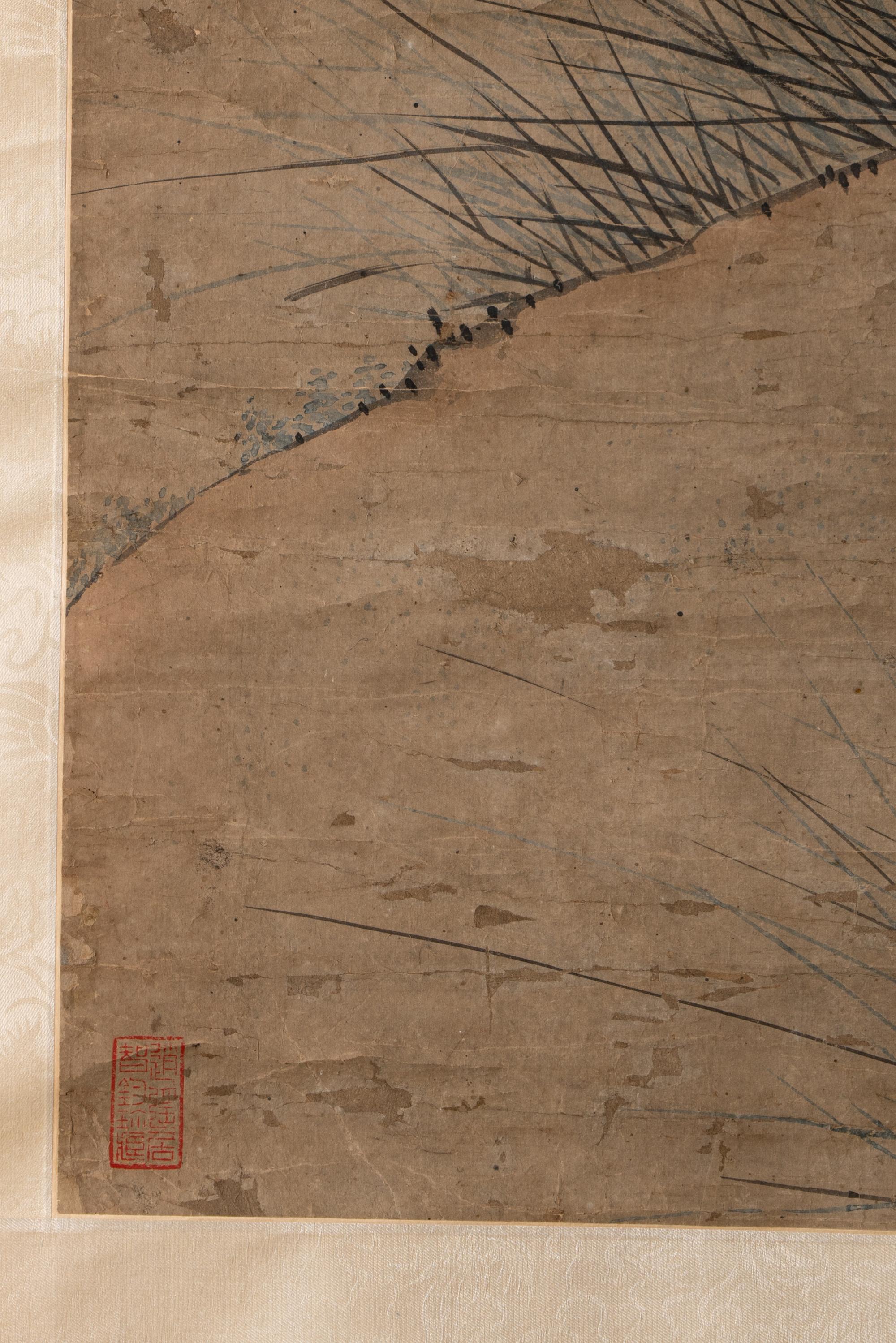 Zhu Shan (Chinese, 18th Century) 朱山（清中期）