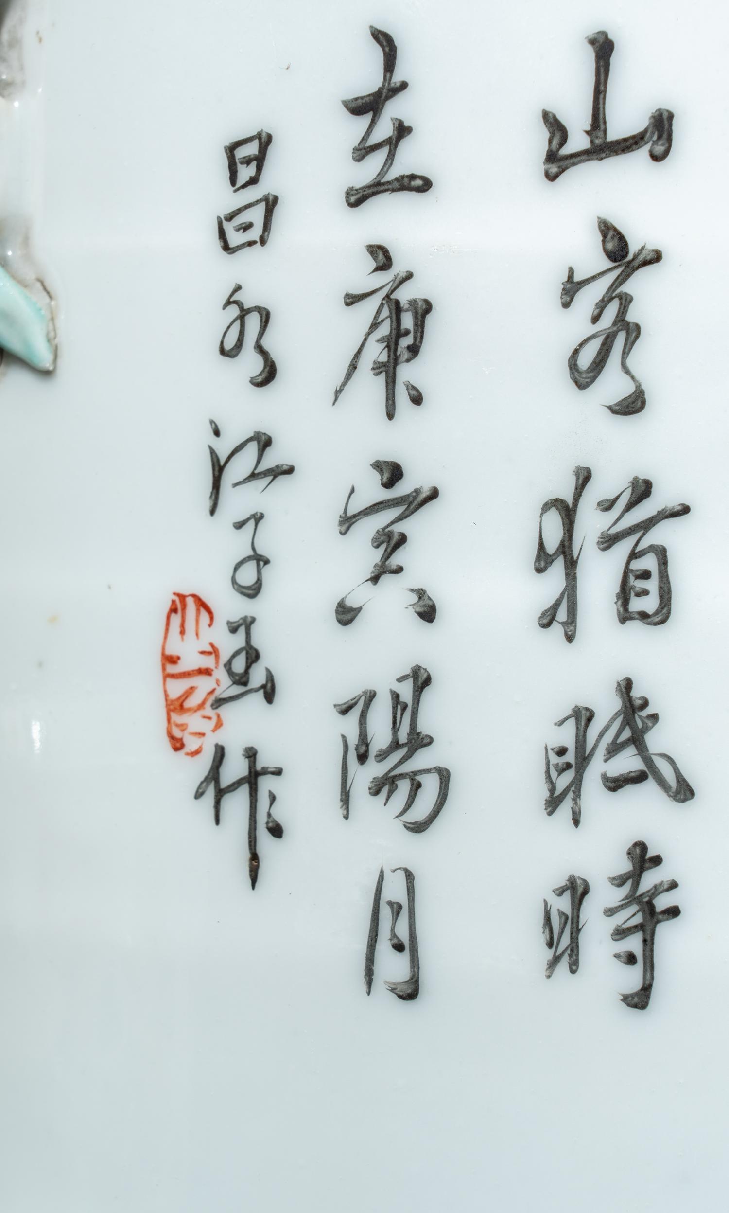Four Chinese Famille Rose Porcelain Wares